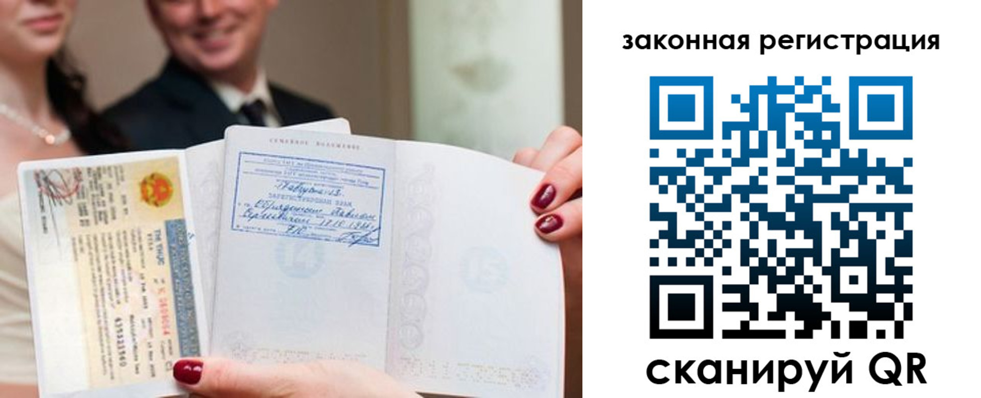 временная регистрация для всех в Приволжске