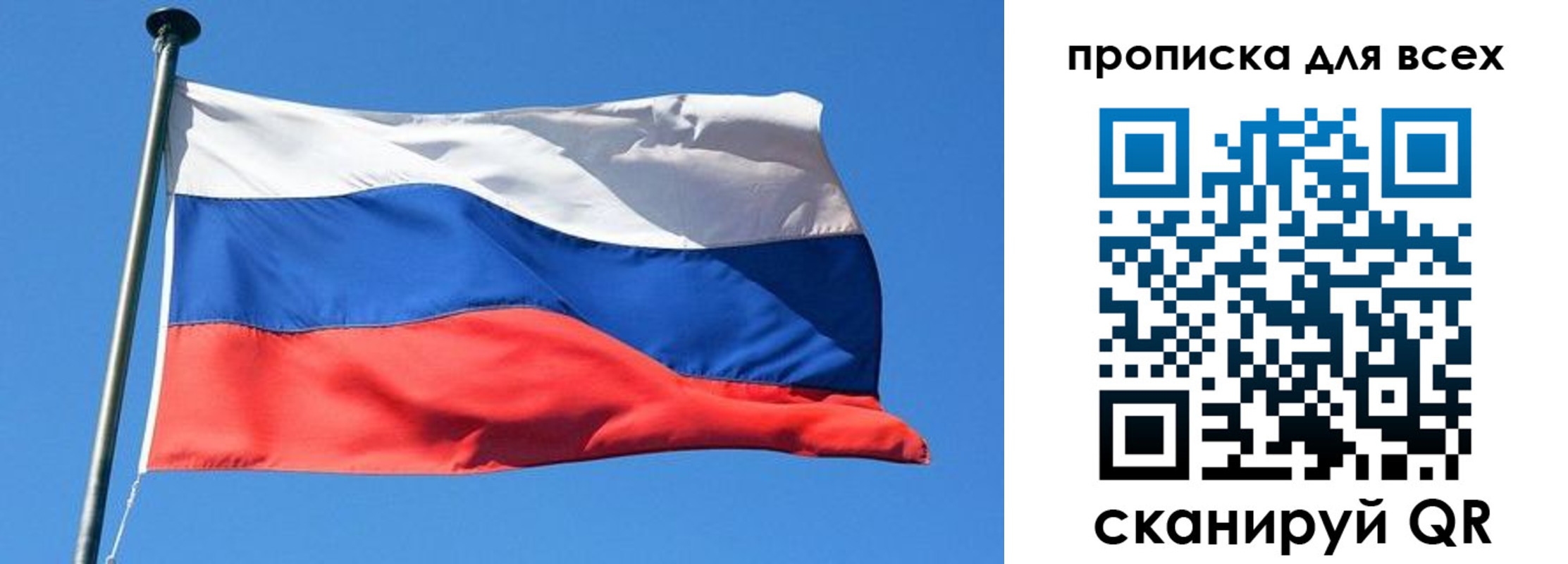 где прописаться в Приволжске