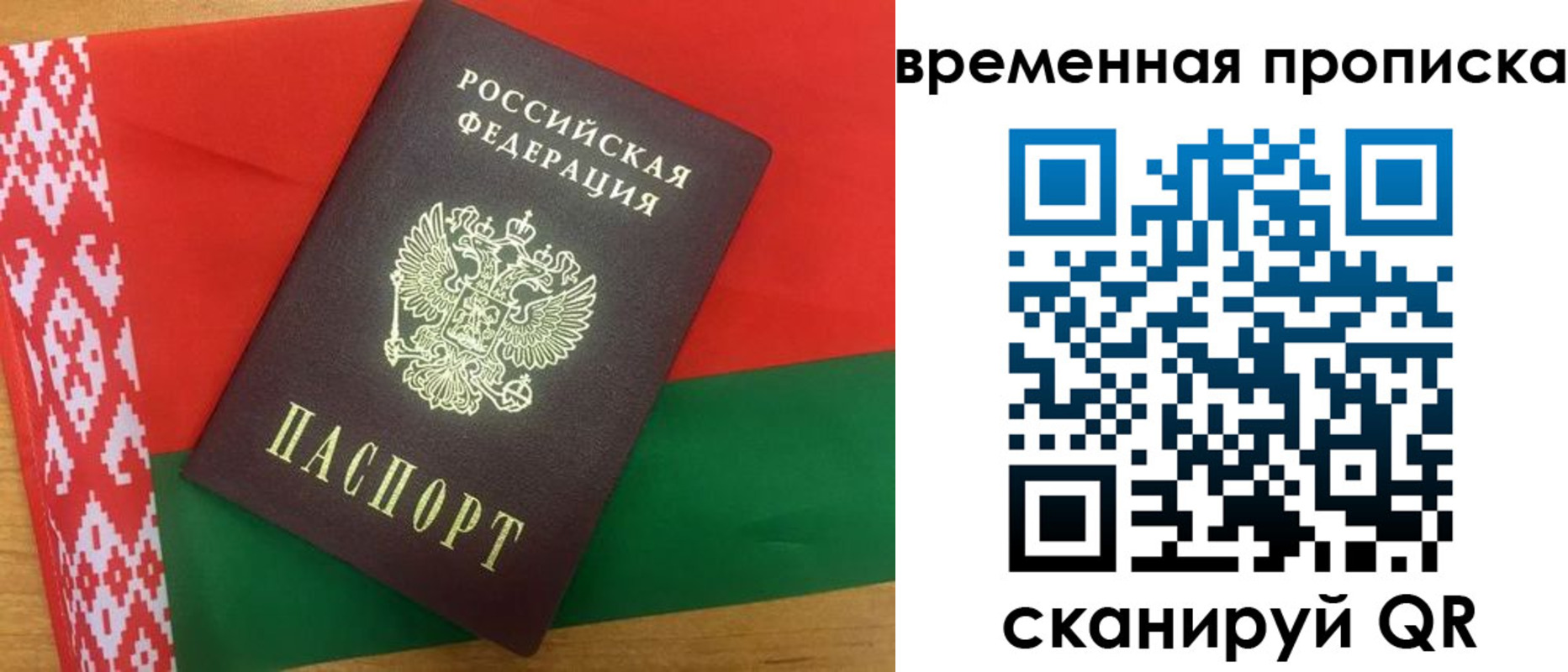 регистрация в Приволжске