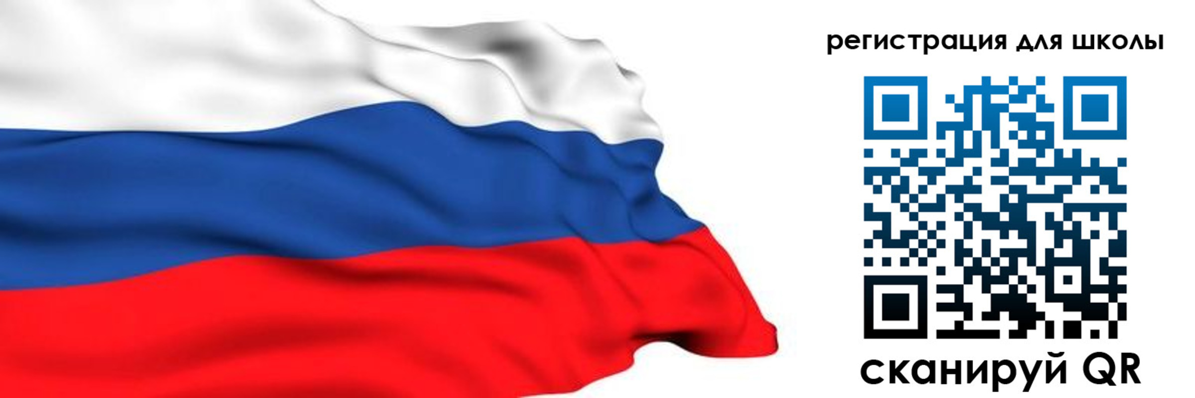 временная регистрация госуслуги в Приволжске